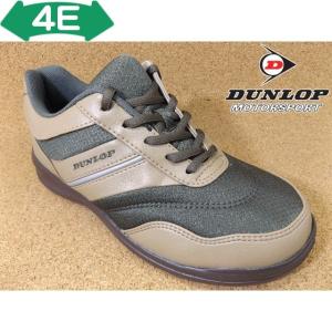 ダンロップ DUNLOP　コンフォートウォーカー DC137 ベージュ/モスグリーン│ メンズ カジュアルウォーキングシューズ 24.0cm-28.0cm｜kutuya