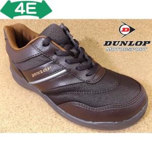 ダンロップ DUNLOP　コンフォートウォーカー DC137 ダークブラウン│ メンズ カジュアルウォーキングシューズ 24.0cm-28.0cm｜kutuya