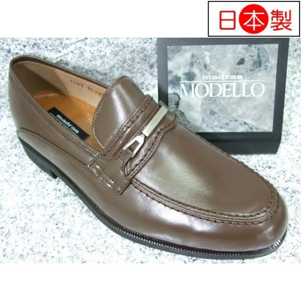madras MODELLO マドラス・モデロ　DL525 ブラウン│ メンズ 革靴 ビジネスシュー...