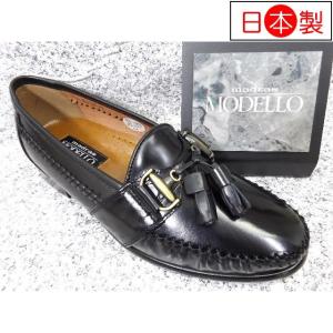 madras MODELLO マドラス・モデロ　DL6129 ブラック│ メンズ 革靴 ビジネスシューズ 24.0cm-27.0cm｜kutuya