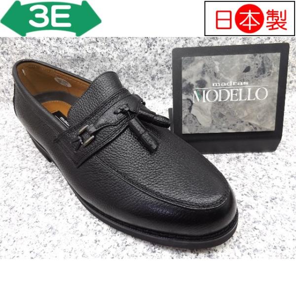 madras MODELLO マドラス・モデロ　DL6286 ブラック│ メンズ 革靴 ビジネスシュ...
