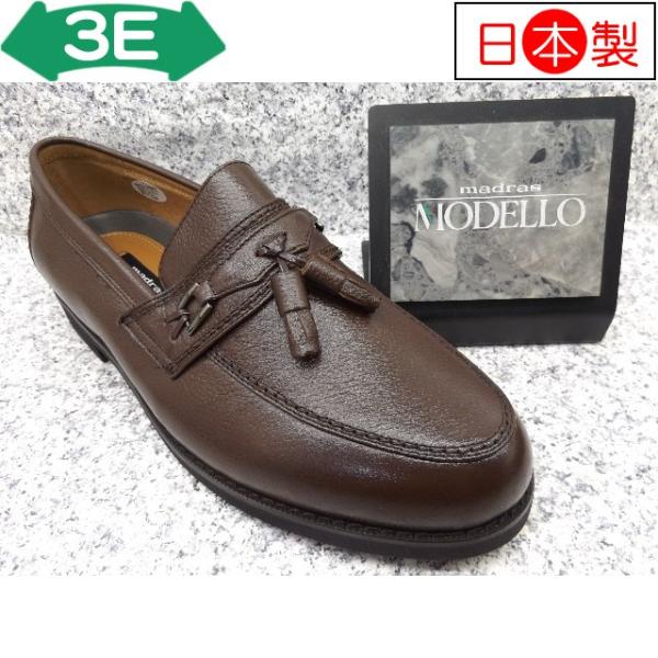 madras MODELLO マドラス・モデロ　DL6286 ブラウン│ メンズ 革靴 ビジネスシュ...