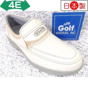 City Golf シティゴルフ　GF5001 アイボリー/ベージュ│ メンズ 革靴 ビジネスシューズ 23.5cm-27.0cm｜kutuya