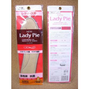 インソール/中敷　NEW LadyPie 女性用 │シューケア用品 22.0cm-24.5cm｜kutuya