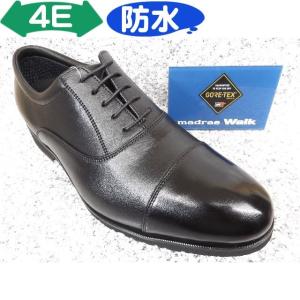 madras Walk マドラス ウォーク ストレートチップ ビジネス シューズ