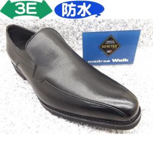 madras Walk マドラスウォーク　MW8024 ブラック│ メンズ 革靴 ビジネスシューズ 24.0cm-27.5cm｜kutuya