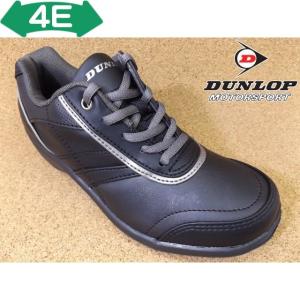 ダンロップ DUNLOP　ストレッチフィット DF019 ブラック│ レディース ウォーキングシューズ 22.5cm-25.0cm｜kutuya