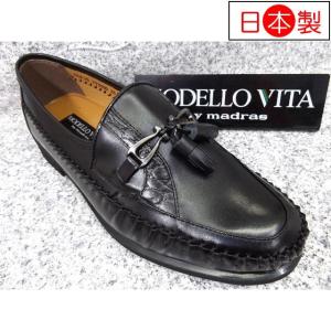 MODELLO VITA madras モデロ・ビータ　VT5600 ブラック│ メンズ 革靴 ビジネスシューズ 24.0cm-27.0cm｜kutuya