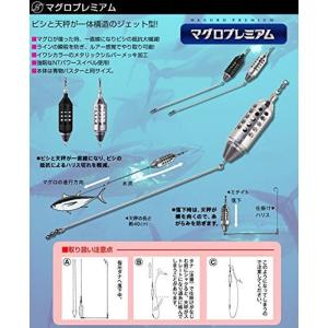 マグロプレミアム天秤 釣り仕掛け 仕掛け用品 の商品一覧 釣り アウトドア 釣り 旅行用品 通販 Yahoo ショッピング