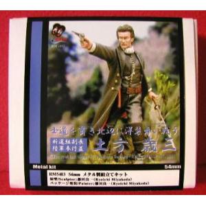 ユニオンアリーナ　斎藤一　星2パラレル ユニオンアリーナ るろうに剣心 斎藤 一 SR パラレル 星2 サイン
