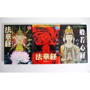 DVD 1200年はるか 弘法大師空海 入唐求法の寺』 : くうねる堂 - 通販