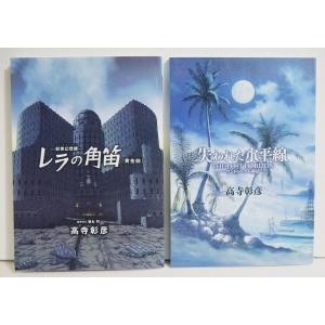 新品 / バトゥーキ (1-18巻 全巻) 全巻セット : 漫画全巻ドットコム