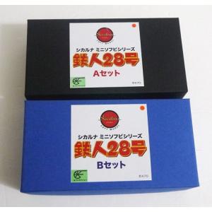 ソフビ パイロットーイ 鉄人28号 レトロ鉄人／バッカス／ファイアー3世