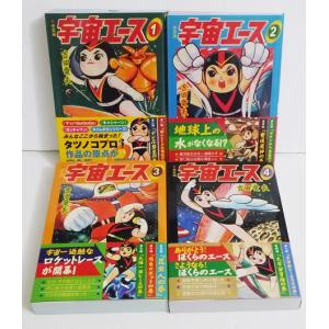 新品 / 特典あり 聖闘士星矢 Final Edition (1-13巻 最新刊) 漫画全巻