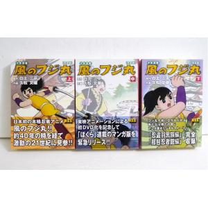 6月重版分] 原宿ゴローズ大全Vol.1 : 六本木 蔦屋書店 ヤフー店 - 通販