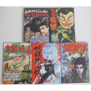 講談社（kodansha） 賭博堕天録カイジ ワン・ポーカー編/漫画全巻