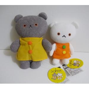 こぐまちゃん & しろくまちゃん ハンドパペット：2種セット』 : く