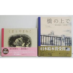 つかめ！理科ダマン 1〜4：4巻セット』 : くうねる堂 - 通販 - Yahoo