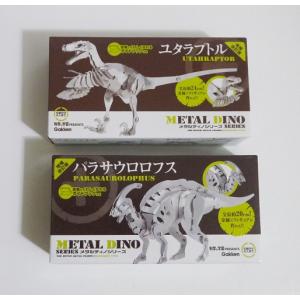土方歳三 メタル製組立てキット』 : くうねる堂 - 通販 - Yahoo