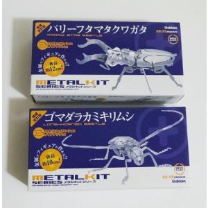 土方歳三 メタル製組立てキット』 : くうねる堂 - 通販 - Yahoo