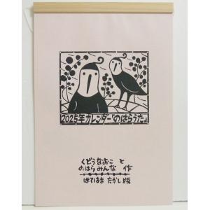 ザ・ビートルズ BBC アーカイブズ 1962−1970』 : くうねる堂 - 通販