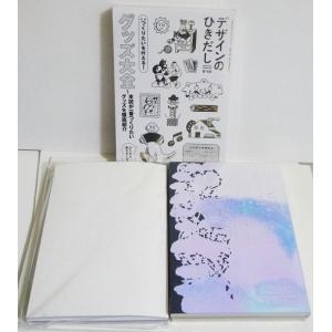 送料無料/良デザイン灰銀】デザインのひきだし 46 〜印刷・紙 送料無料/良デザイン灰銀】デザインのひきだし 46 〜印刷・紙