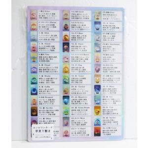 『ルノルマンカード早見下敷き』 NORI STA...の商品画像