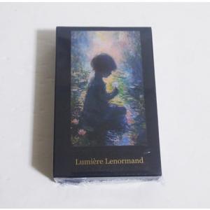 『Lumiere Lenormand（リュミエール・ルノルマンカード）』華月エアリ