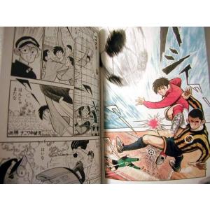 『THE EXHIBITHION 水島新司 夢...の詳細画像1