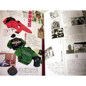 『THE EXHIBITHION 水島新司 夢...の詳細画像2