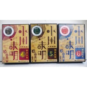 『オーディオブックCD 小川未明童話全集 4・5・6：3巻セット』