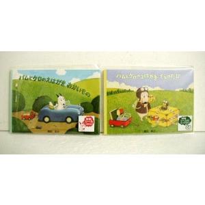 バムとケロのおかいものの商品一覧 通販 Yahoo ショッピング