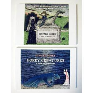 エドワード・ゴーリー ぬいぐるみ THE BLACK DOLL』 : くうねる