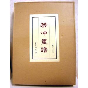 完本三国志 全6巻揃 絵本通俗三国志 愛蔵版　羅貫中　ガウスジャパン 完本三国志 全六巻 絵本通俗三国志 愛蔵版』 羅貫中：著 : くうねる堂