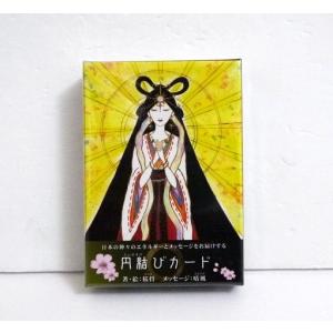 お値下げ　絶版　未開封　トーキングトゥヘブンミディアムシップカード 279fd01298cb040f57d44c0e4e7faf