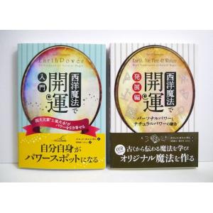 タロー・デ・パリ オリジナル・タロットで探る人生のチョイス&チェンジ タロー・デ・パリ― オリジナル・タロットで探る人生のチョイス