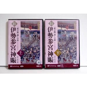 ユーキャン 聞いて楽しむ 日本の名作 CD 16枚 ほぼ未開封 聞いて楽しむ日本の名作 全16巻 CD ユーキャン （CD全16巻セットのみ
