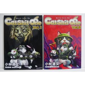 小林源文 作品セット 35冊 小林源文『黒騎士物語：3冊セット』 :