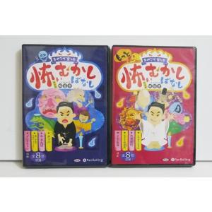 『オーディオブックCD おやこで楽しむ 怖いむかしばなし：2巻セット』怪談師 城谷歩