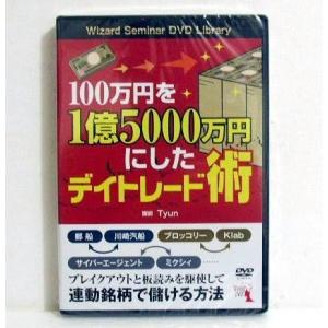 けむ。 投資家心理を読み切る板読みデイトレード術 Book