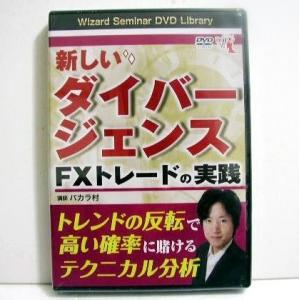 FX 5分足スキャルピング』 プライスアクションの基本と原則 ボブ