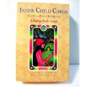 子供のための ケルビムエンジェルカード ※カード1枚無し 子どものためのケルビムエンジェルカード』（専用日本語解説書付き
