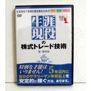 出来高・価格分析の完全ガイド』 : くうねる堂 - 通販 - Yahoo
