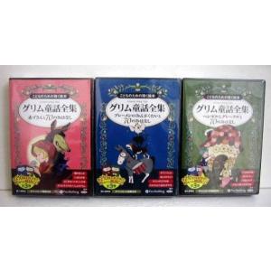 ディズニー マジカルストーリーズ イングリッシュ CD 絵本 子供 英語