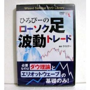 DVD 石原順のボラティリティトレードシグナル 石原順のボラティリティトレードシグナル (DVD) | 石原 順 |本 | 通販