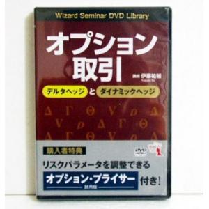 DVD 石原順のボラティリティトレードシグナル』 : くうねる堂 - 通販