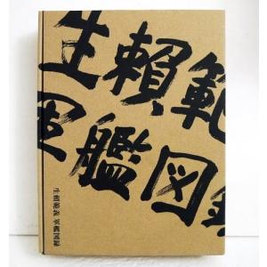 新品】【即納】 【限定 メガジャケ付】eyes (完全生産限定盤