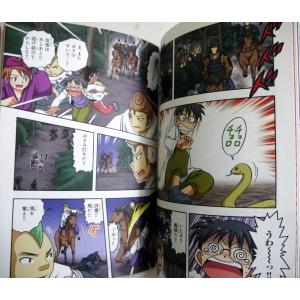 『日本史探偵コナン 全12巻セット』の詳細画像2