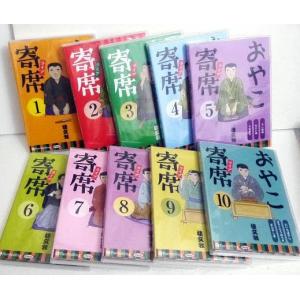 『オーディオブックCD おやこ寄席ライブ 1〜10巻セット』桂文我