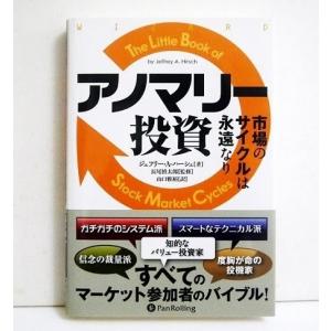 プライスアクショントレード入門 ＆ プライスアクションとローソク足の